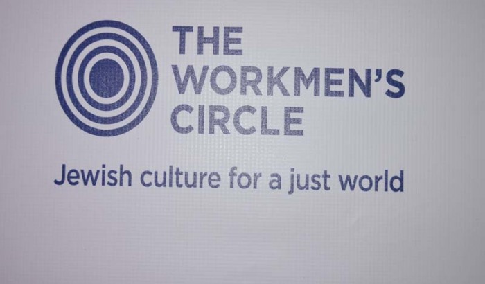 The Workmen’s Circle  Honors Mother-&-Son Activists Ethel Grodzins Romm & Joe Romm  @ Annual Winter Benefit-2016