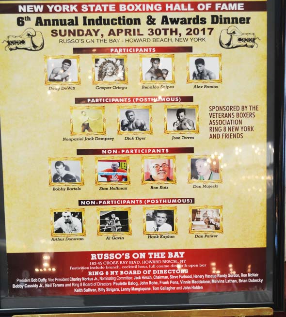 NYS Boxing Hall of fame 2017