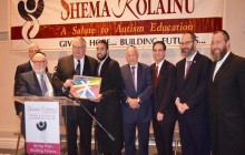 Shema Kolainu’s Annual Legislative Breakfast Brooklyn -2019